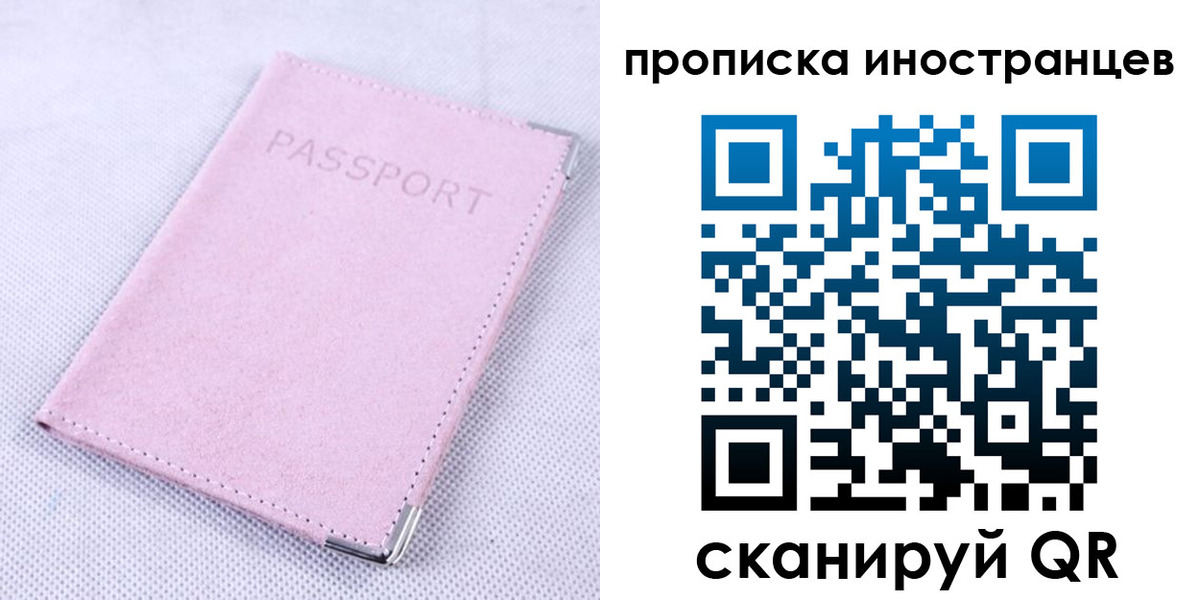 временная регистрация госуслуги в Брянске