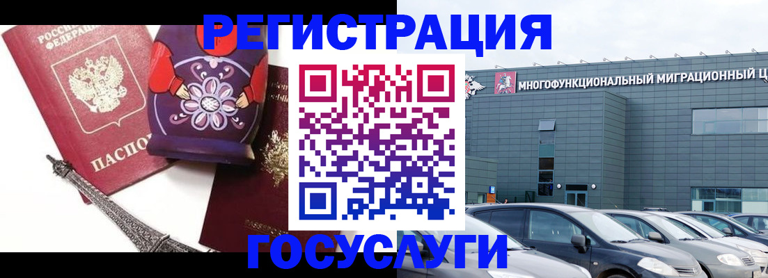 где прописаться в Брянске