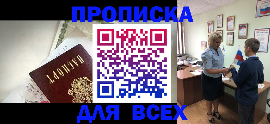 форма 3 в Брянске